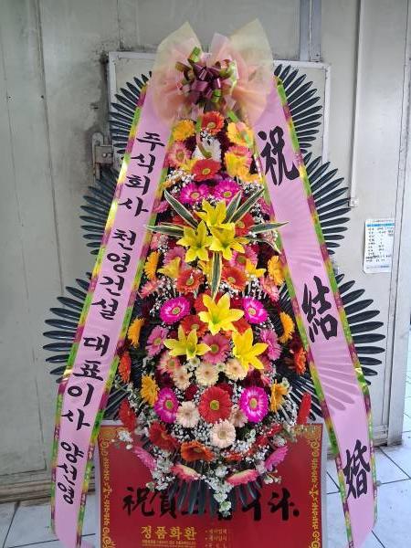 배송사진