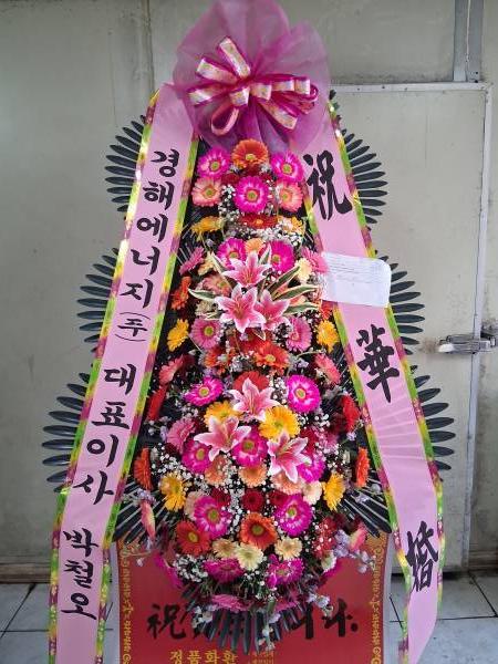 배송사진
