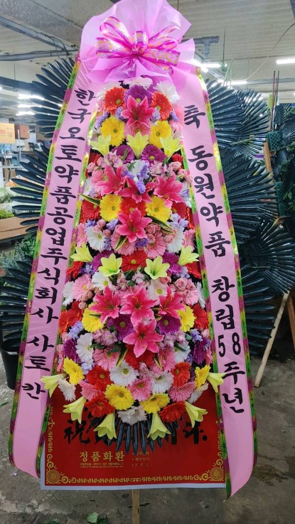 배송사진