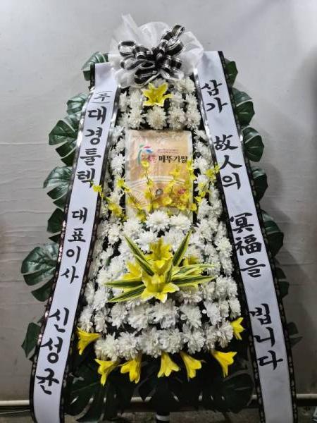 배송사진
