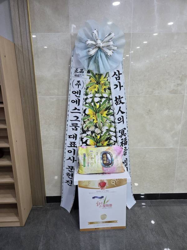 배송사진