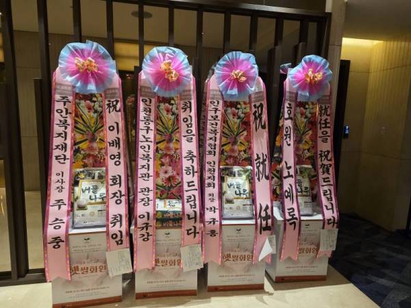배송사진