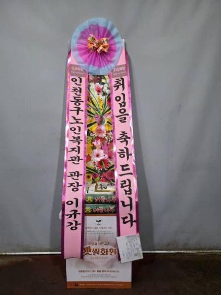 배송사진