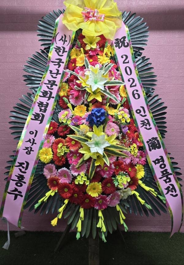배송사진
