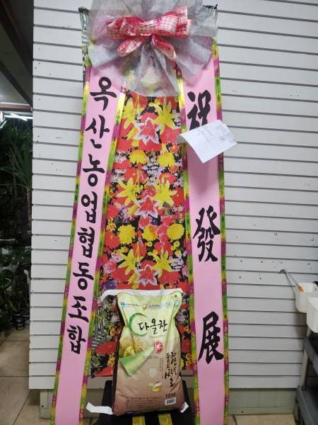 배송사진