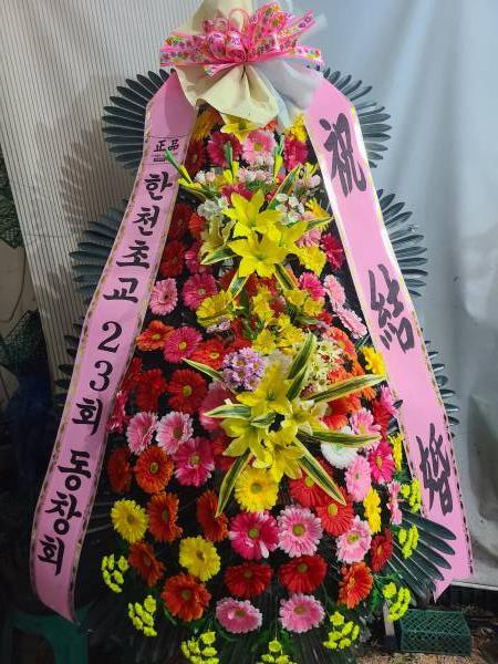 배송사진