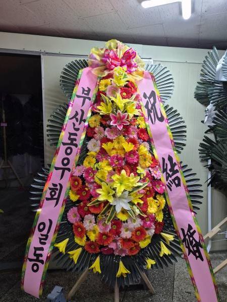 배송사진