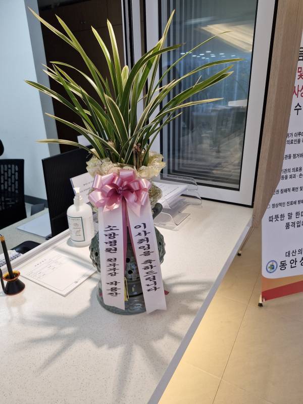 배송사진