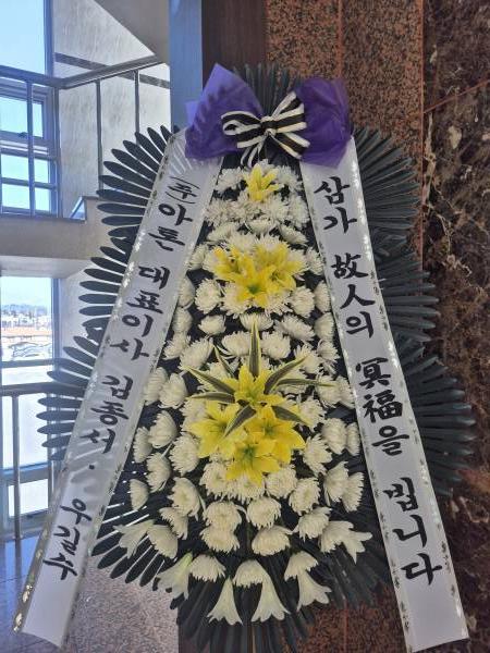 배송사진