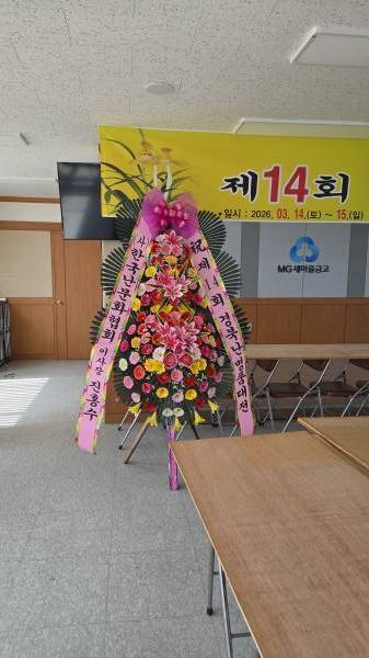 배송사진
