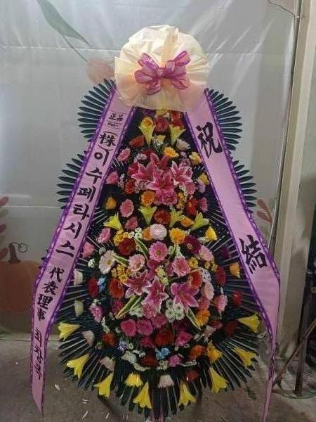배송사진