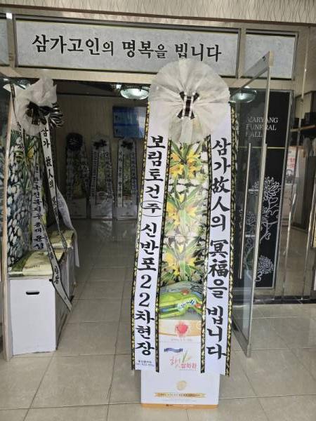 배송사진