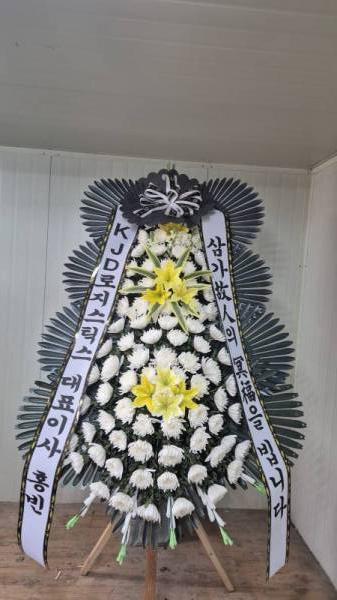 배송사진