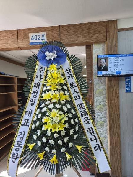 배송사진