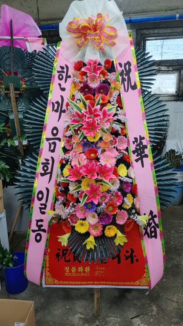 배송사진