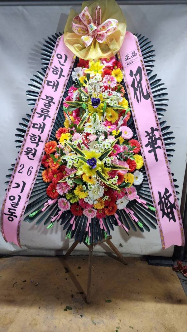배송사진