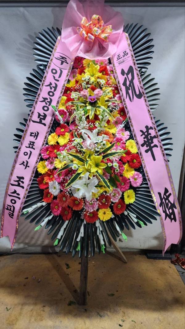 배송사진