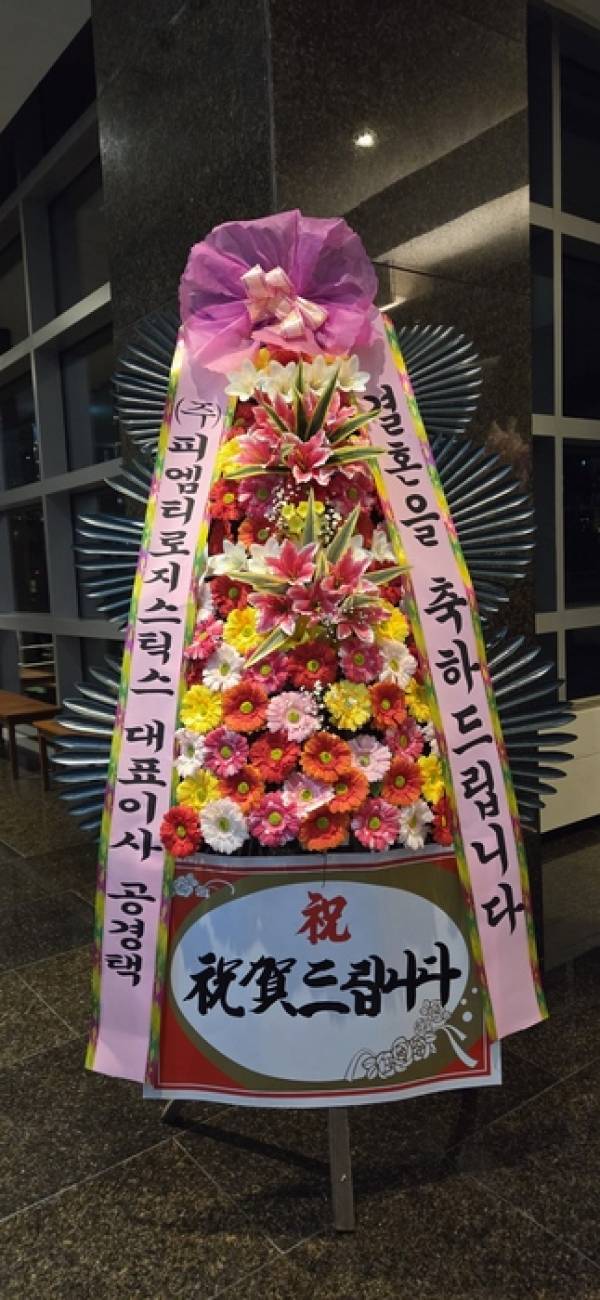 배송사진