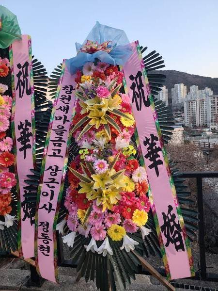 배송사진