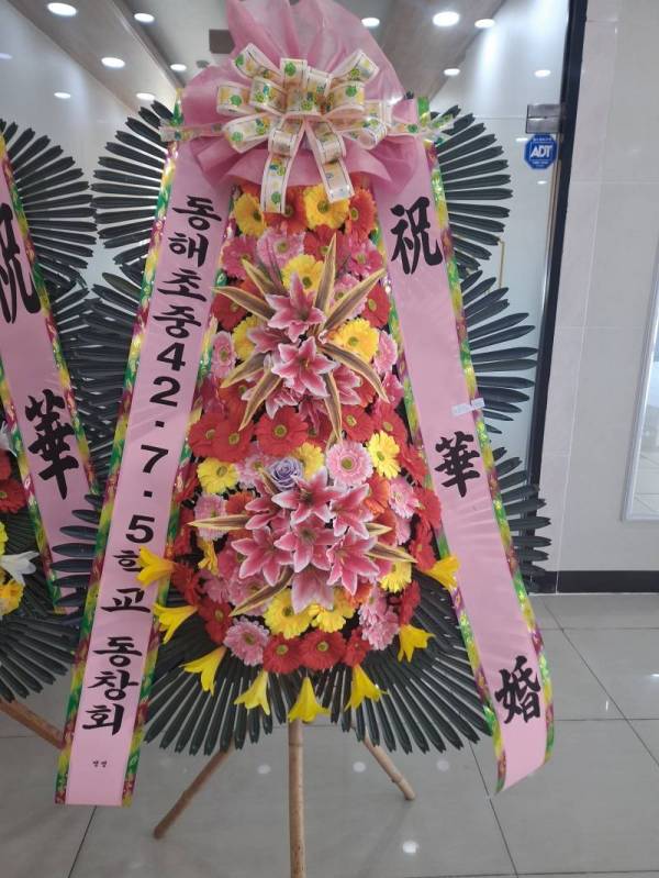 배송사진