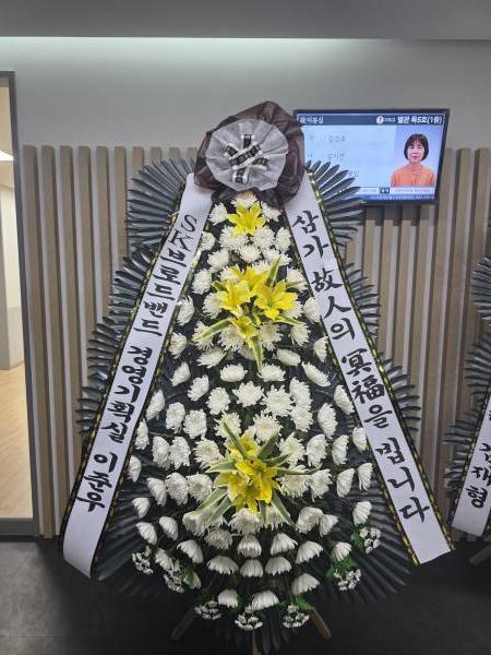 배송사진