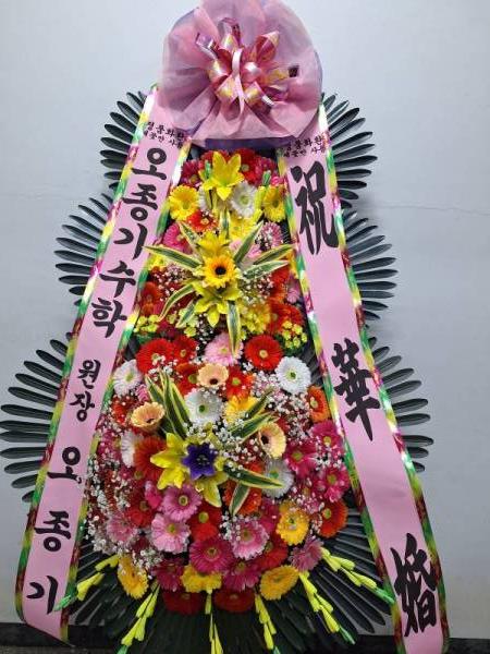 배송사진
