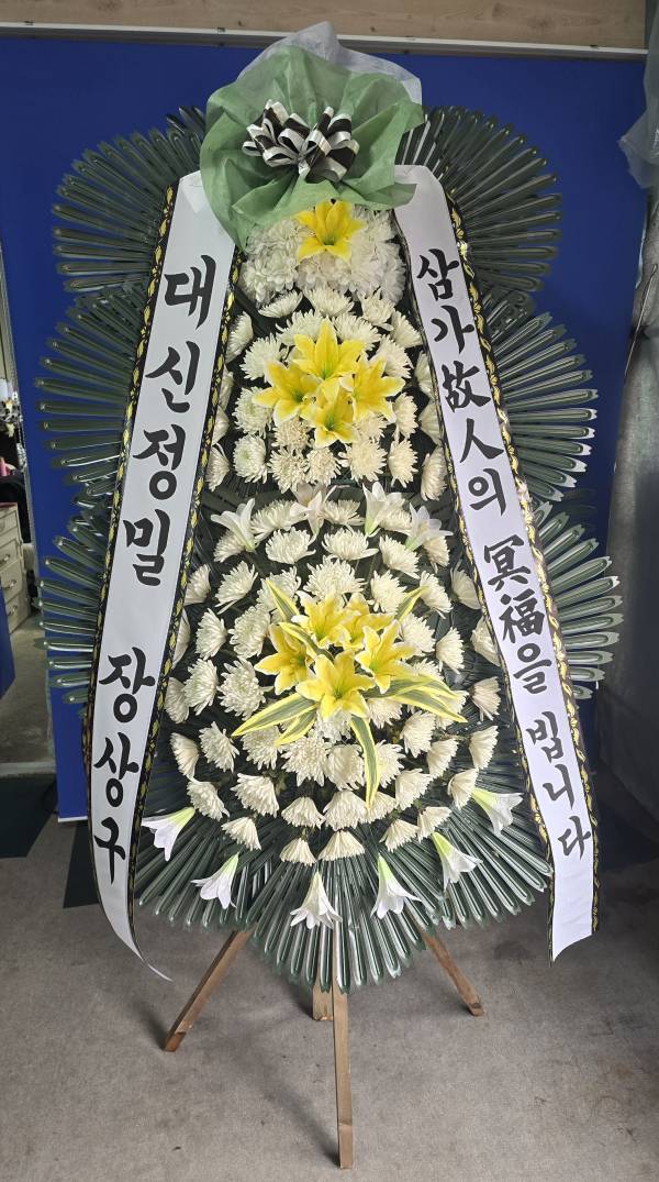 배송사진