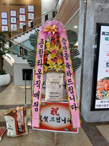 배송사진