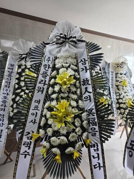 배송사진