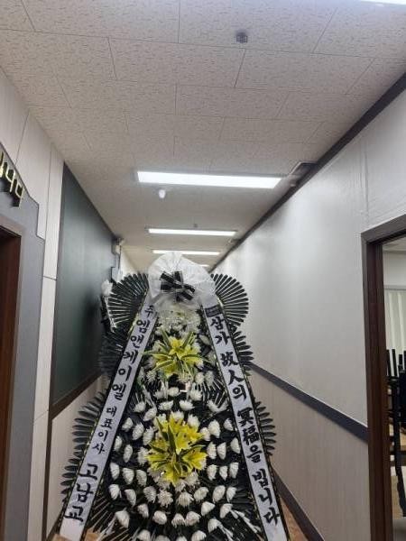 배송사진
