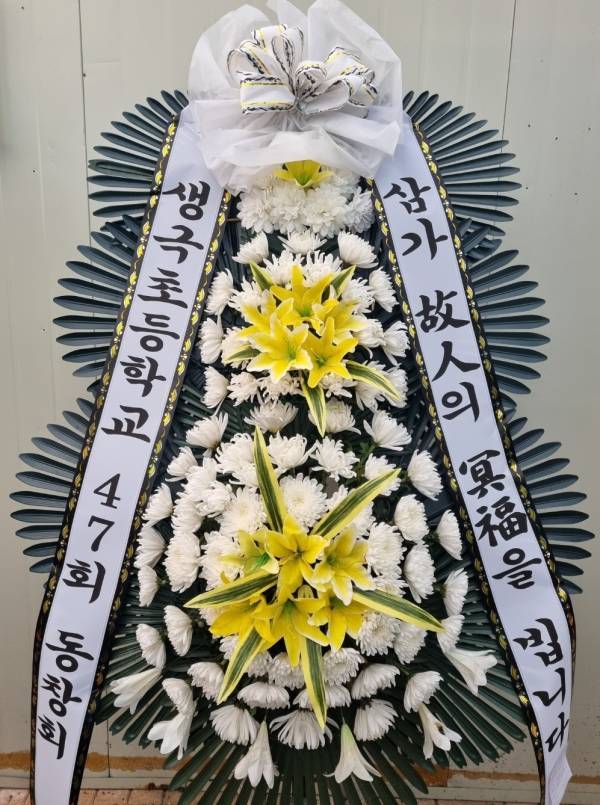 배송사진