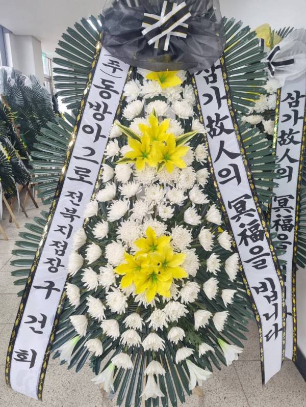 배송사진