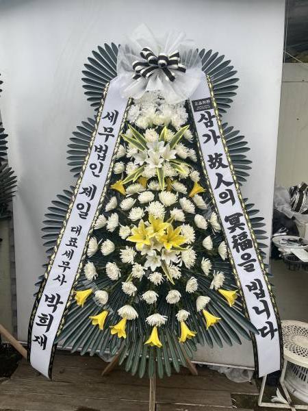 배송사진