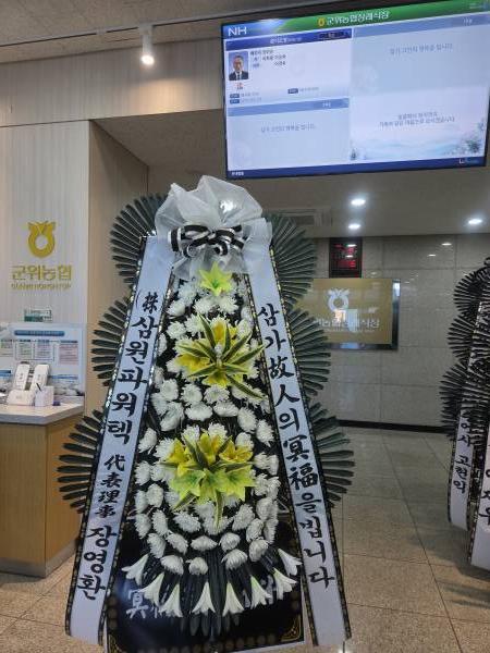 배송사진