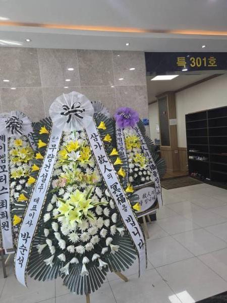 배송사진