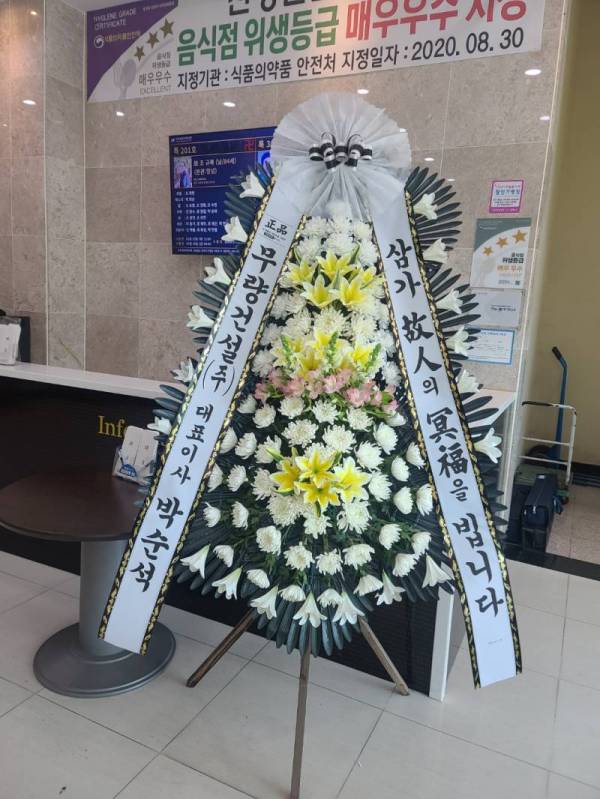 배송사진