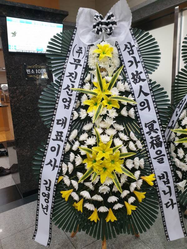 배송사진