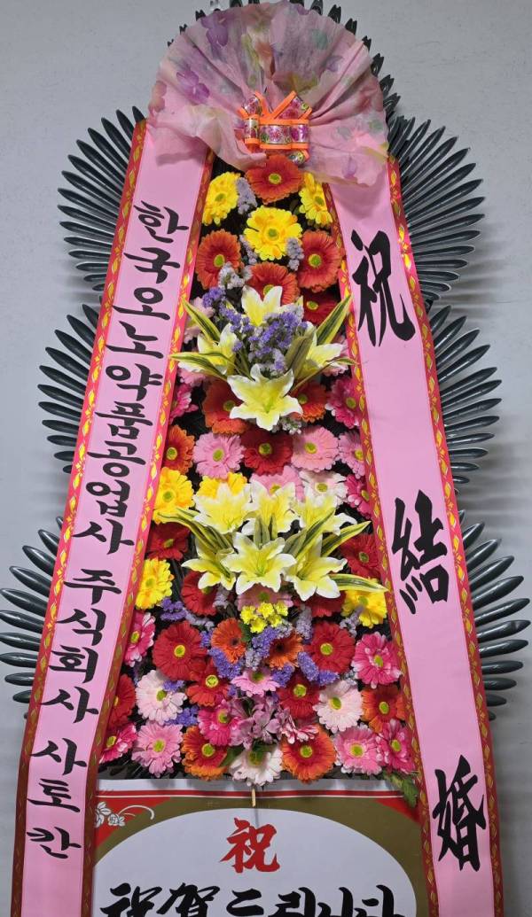 배송사진