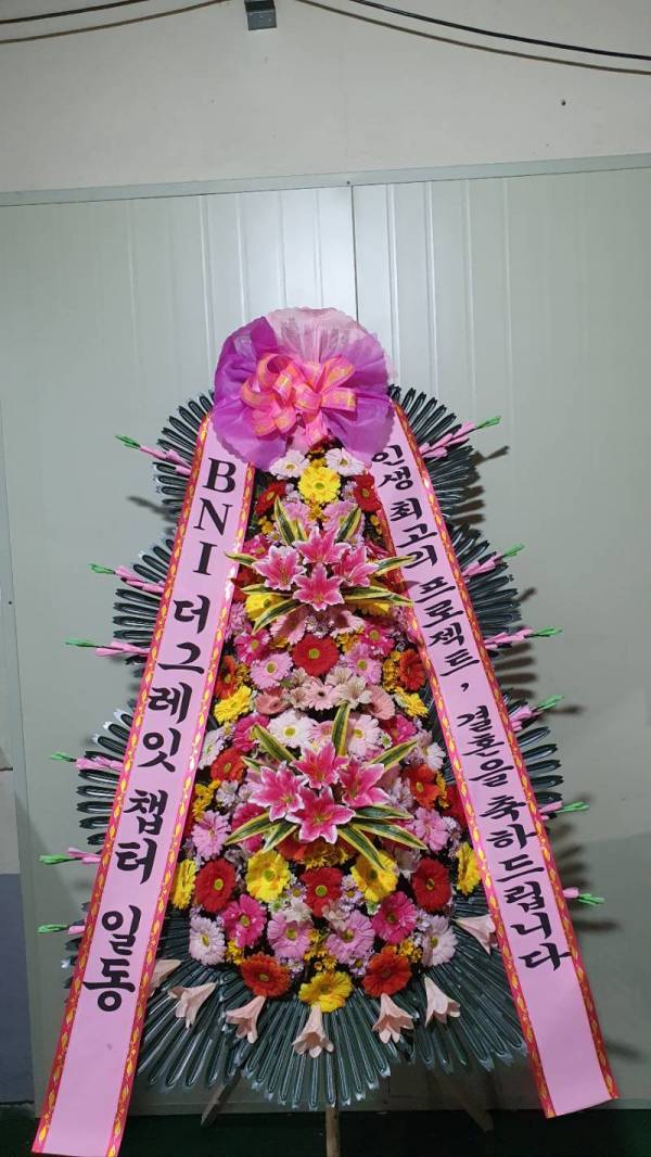 배송사진