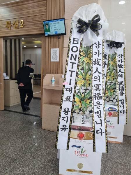 배송사진