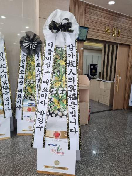 배송사진