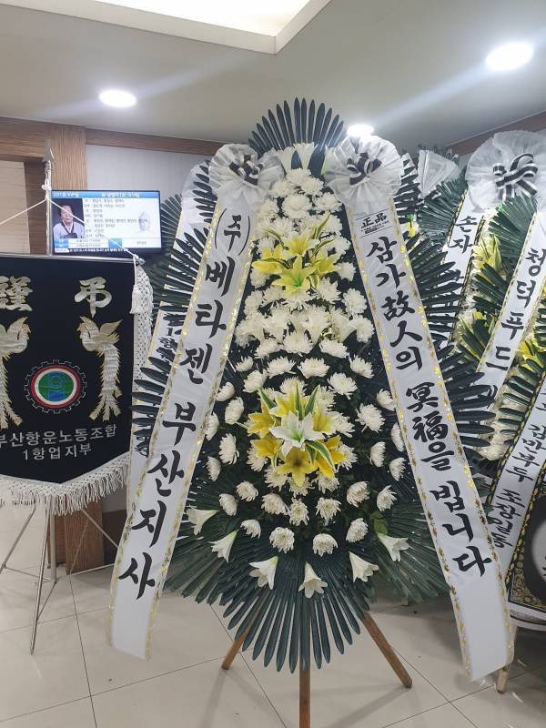 배송사진
