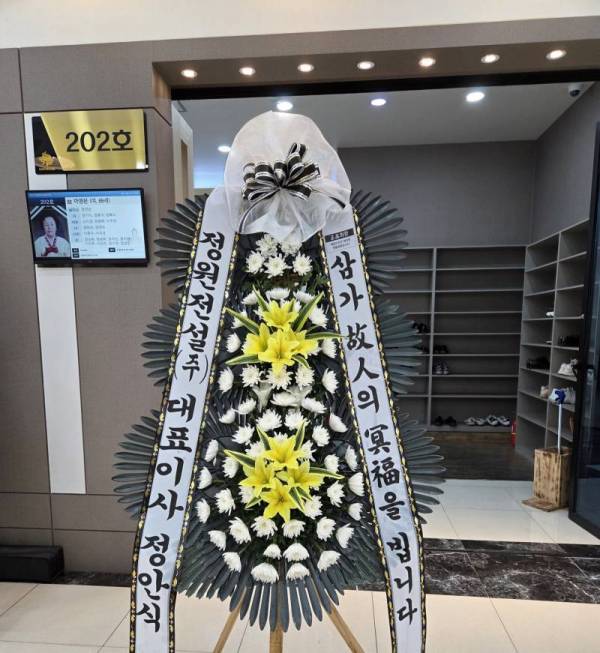 배송사진
