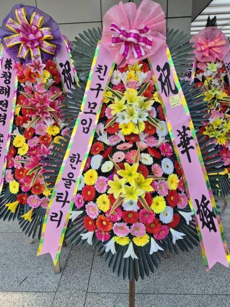 배송사진