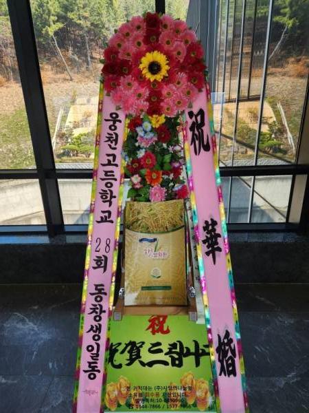 배송사진