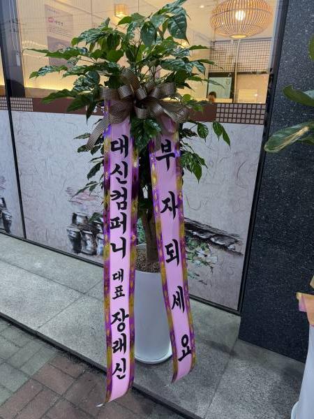 배송사진