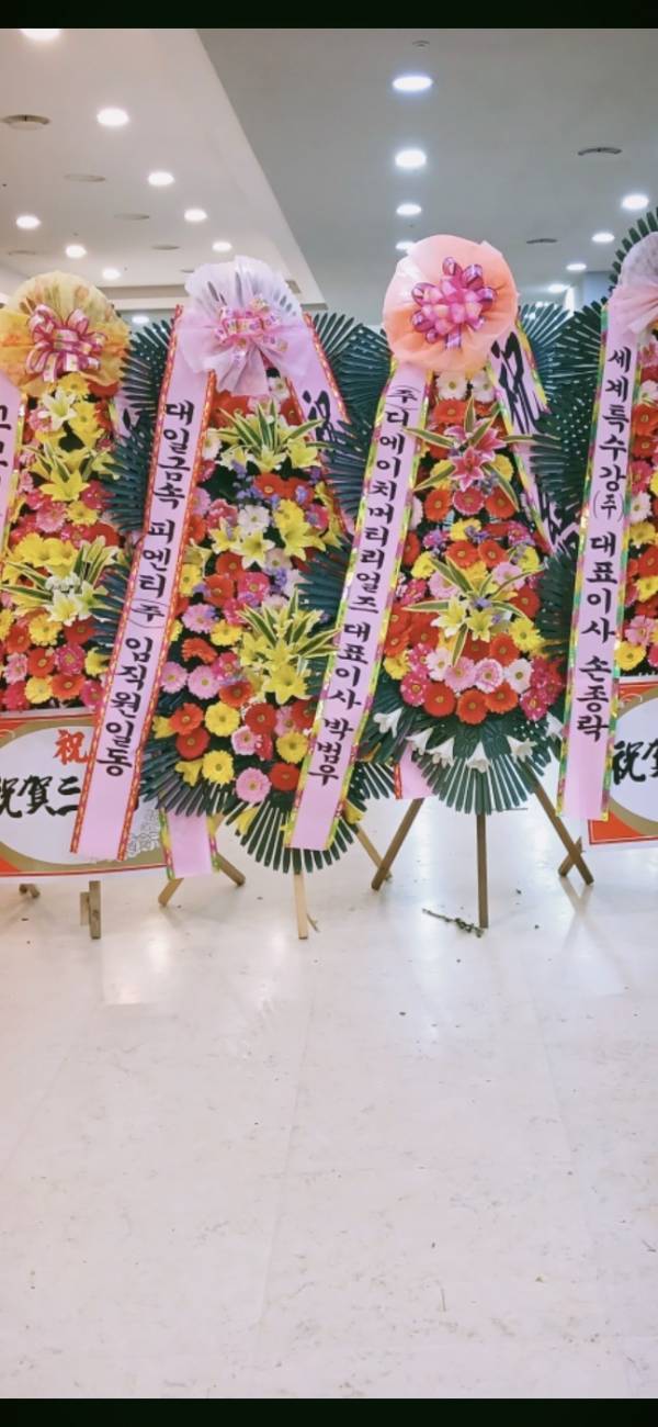 배송사진