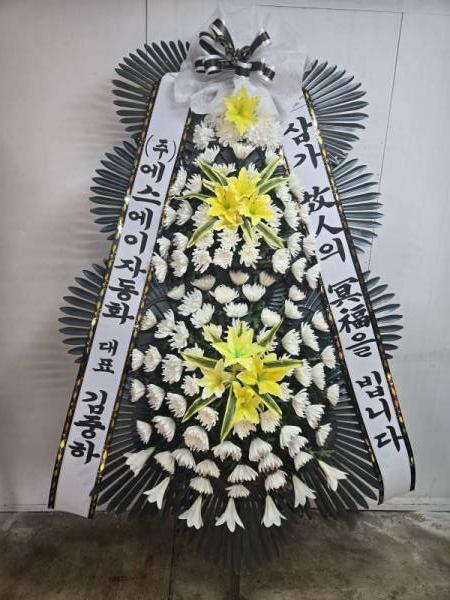 배송사진
