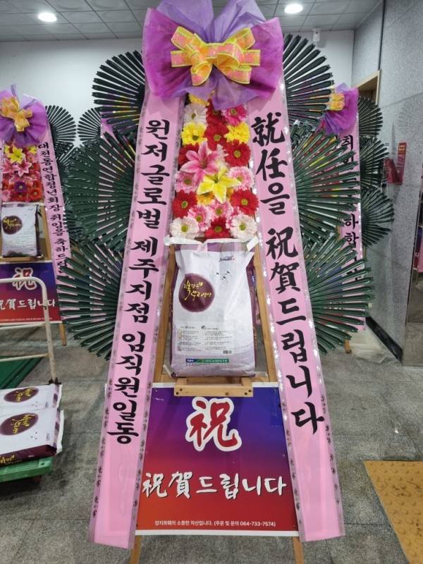 배송사진