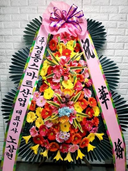 배송사진